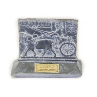 RE-D26_Ancient Persia replica - Achaemenid Empire_1 kom (1)